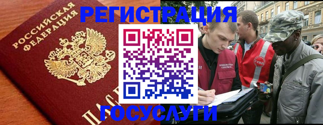 форма 3 в Белорецке